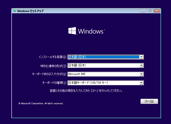 WinBootMate Mac Patch Windows 11 ISO