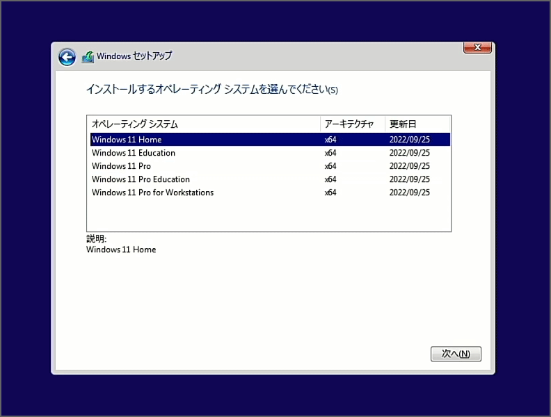 WinBootMate Mac Patch Windows 11 ISO