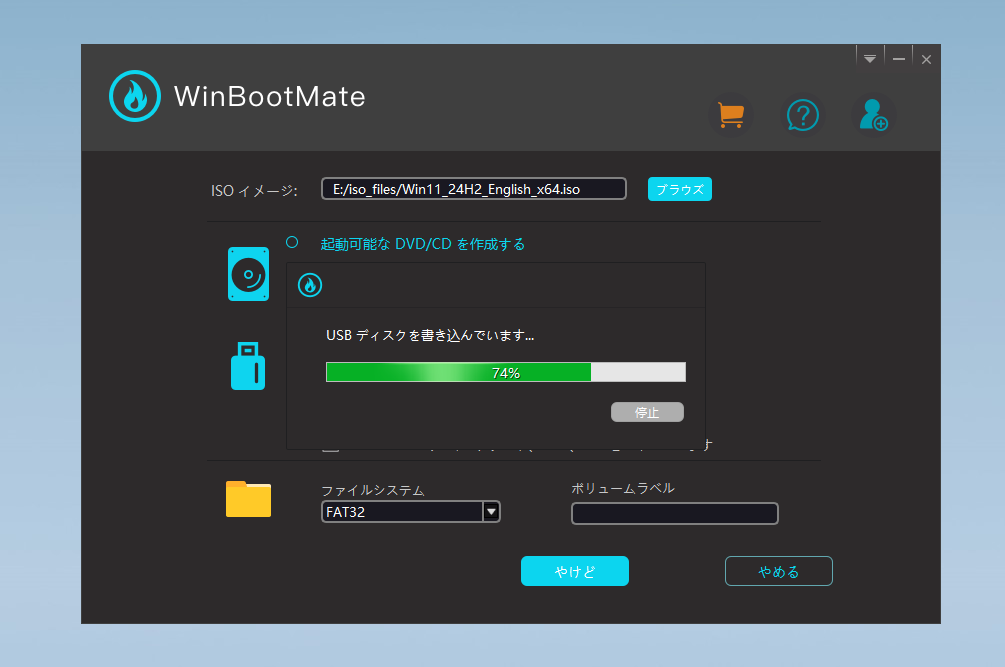 WinBootMate Mac Burning ISO